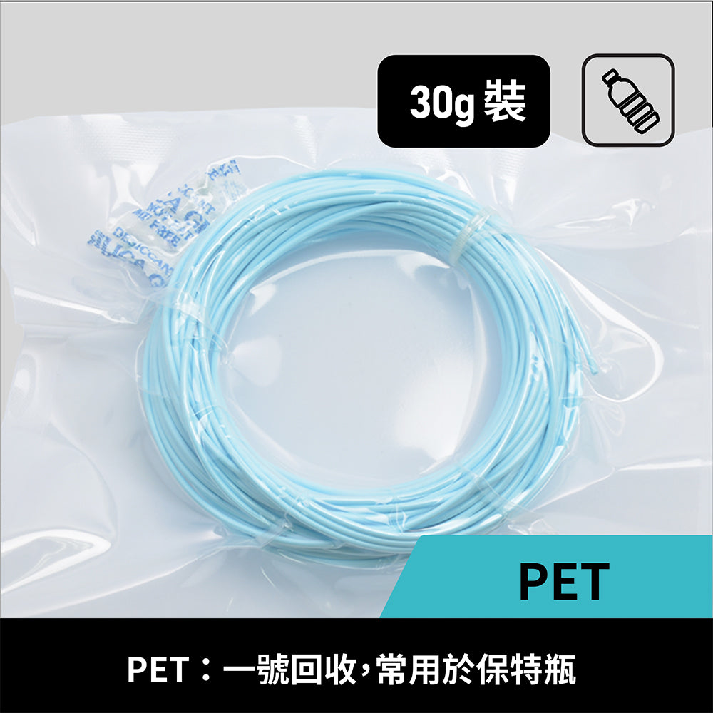 PET線材(30g裝) - 彩家科技