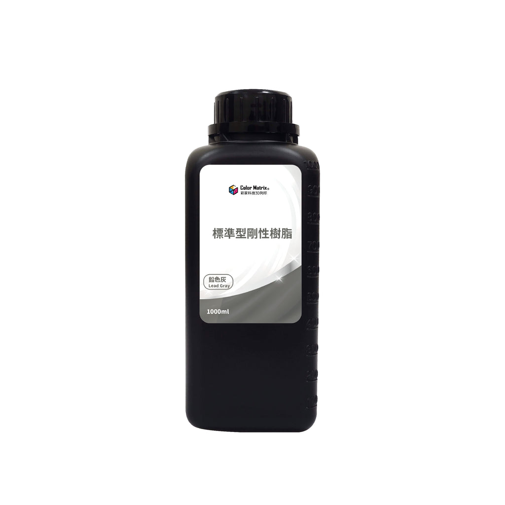 標準型剛性樹脂(可調色) - 彩家科技