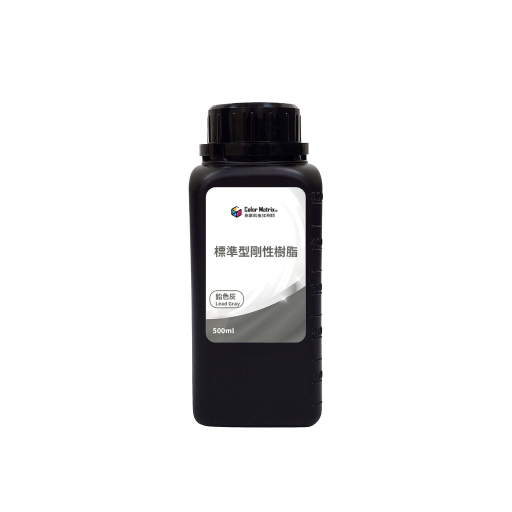 標準型剛性樹脂(可調色) - 彩家科技