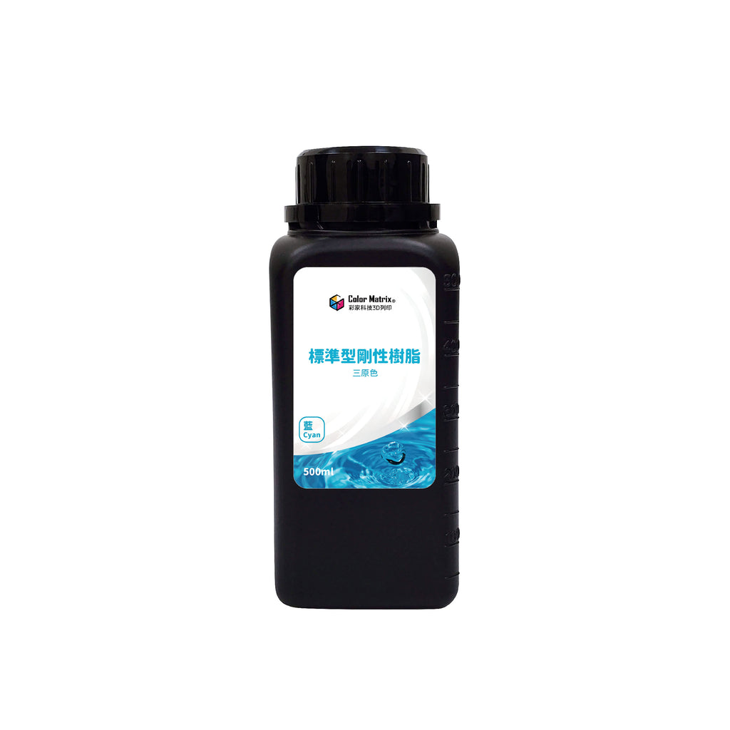 標準型剛性樹脂(可調色) - 彩家科技