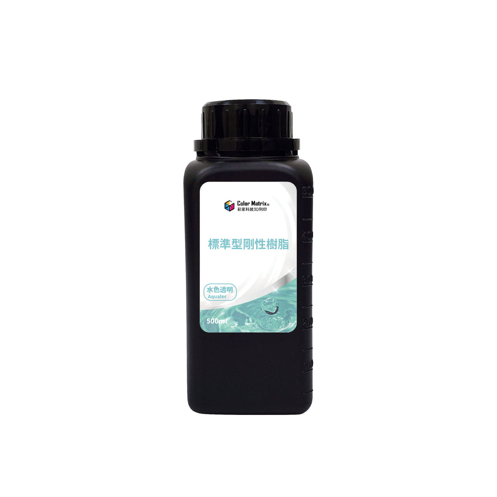 標準型剛性樹脂(可調色) - 彩家科技