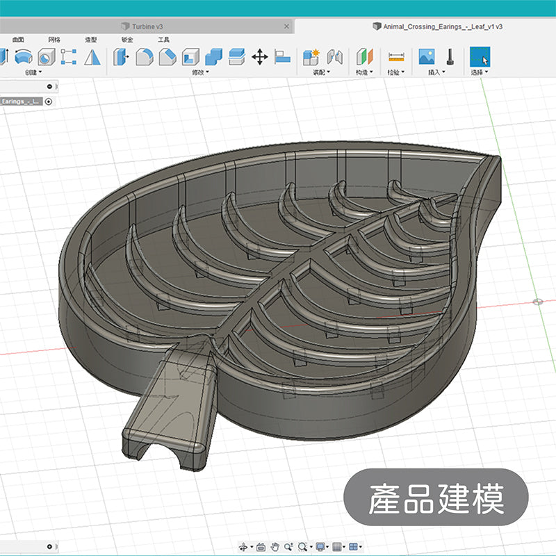 3D建模/設計(請勿直接下單) - 彩家科技