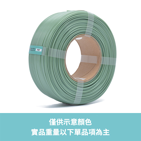 八折優惠特區-未滿1kgPET補充包 - 彩家科技